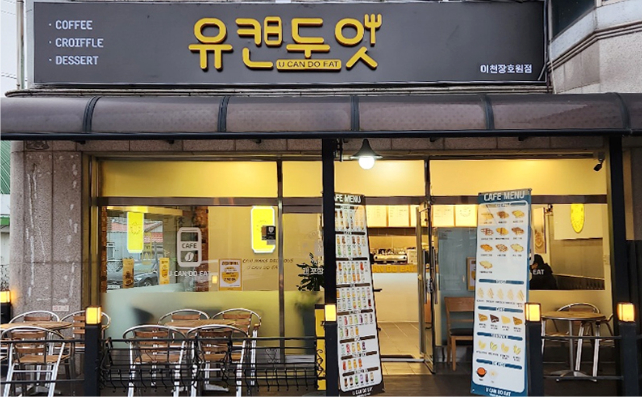 이천장호원점